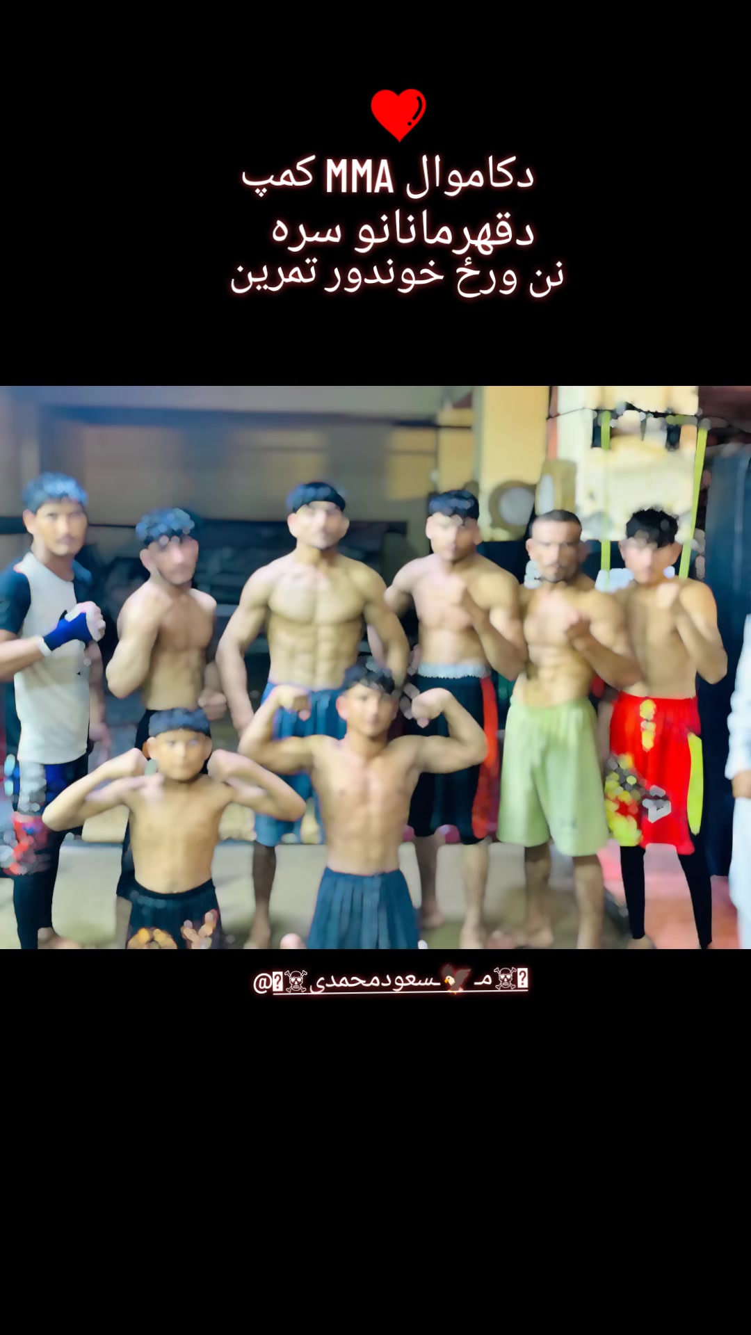 @Tasal MMA Afghanistan