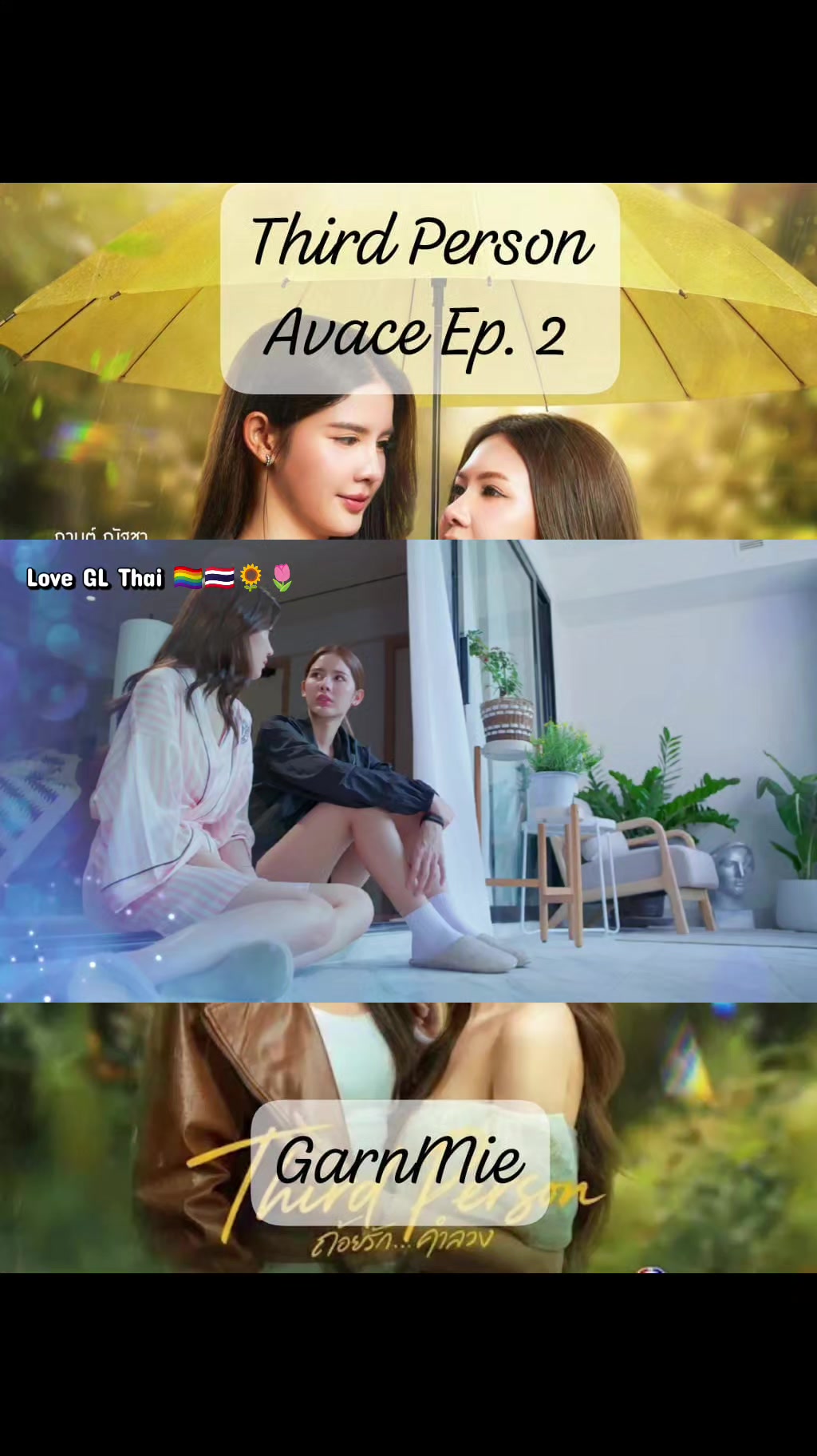 @Love GL Thai 🏳🌈🇹🇭🌻🌷