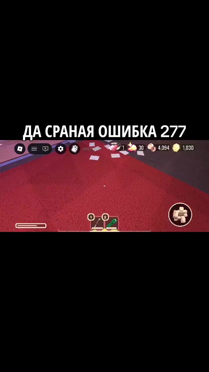 @(ант)Тенна