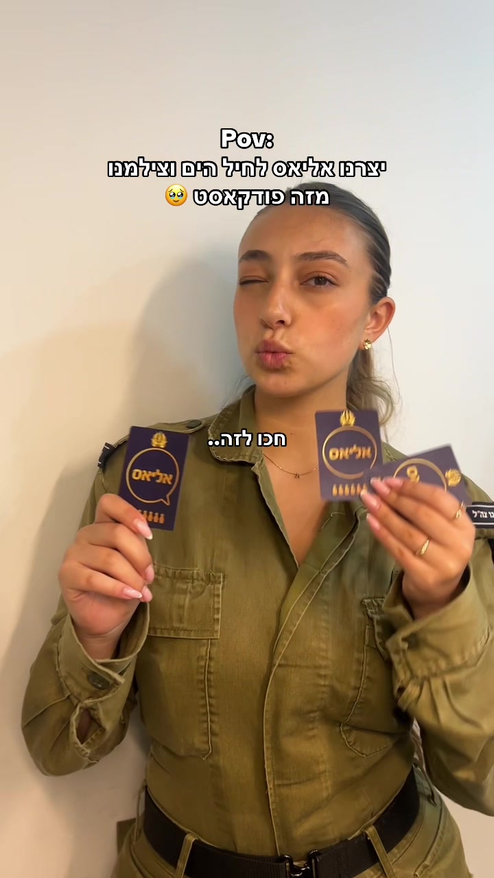 @ליאם קיי🐚