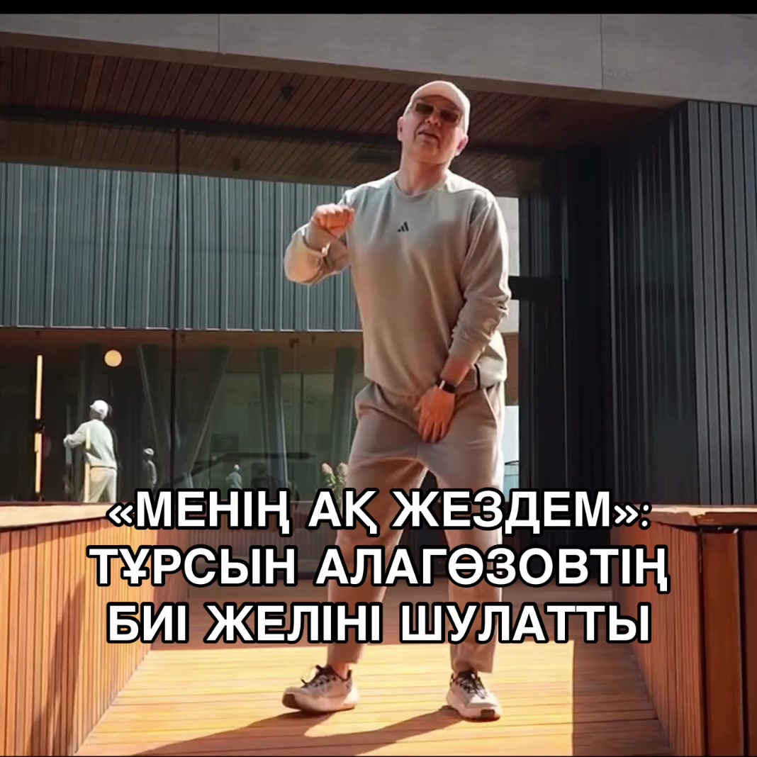 @BILGEN DURYS