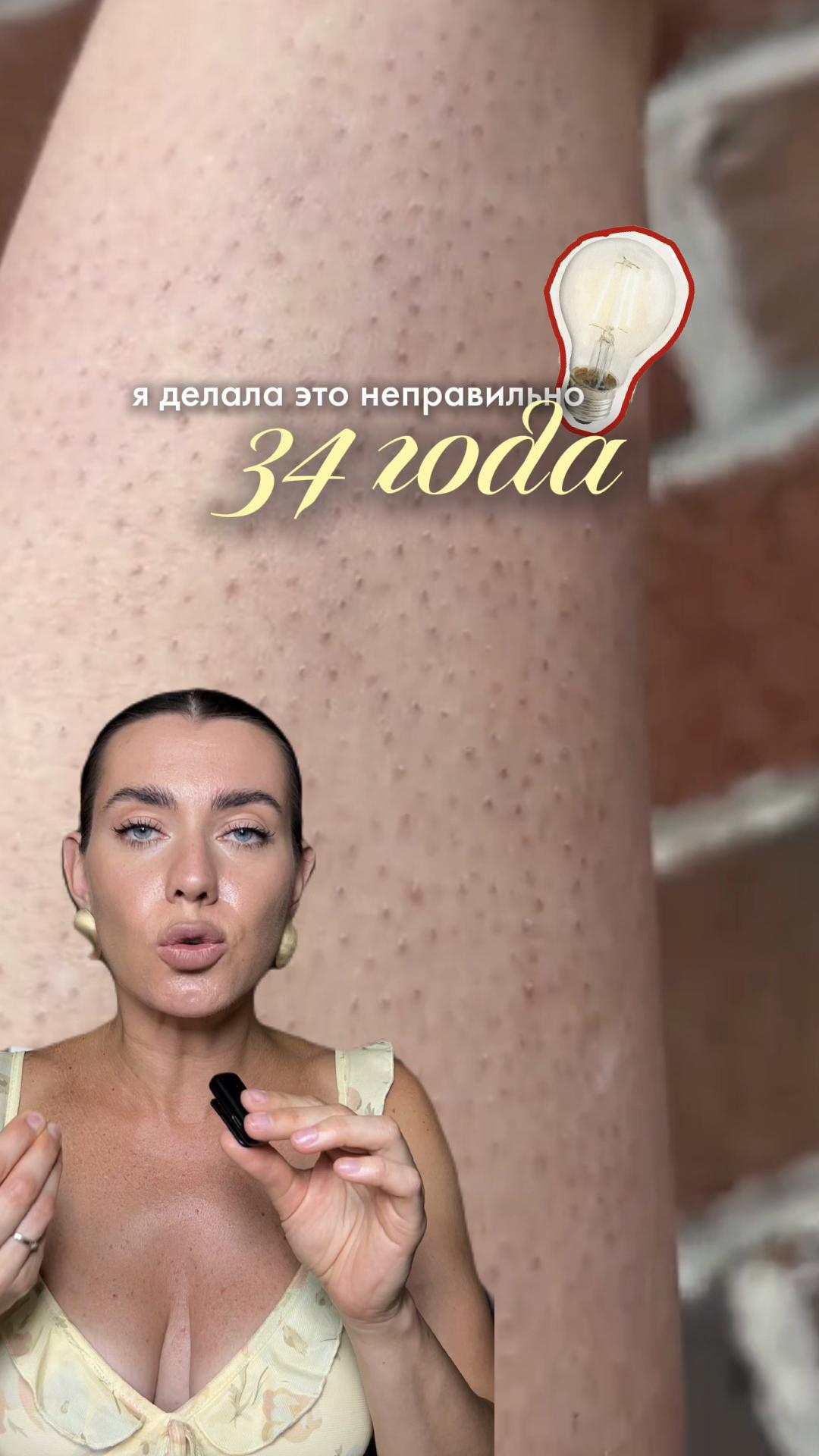 @sofyamister_beauty
