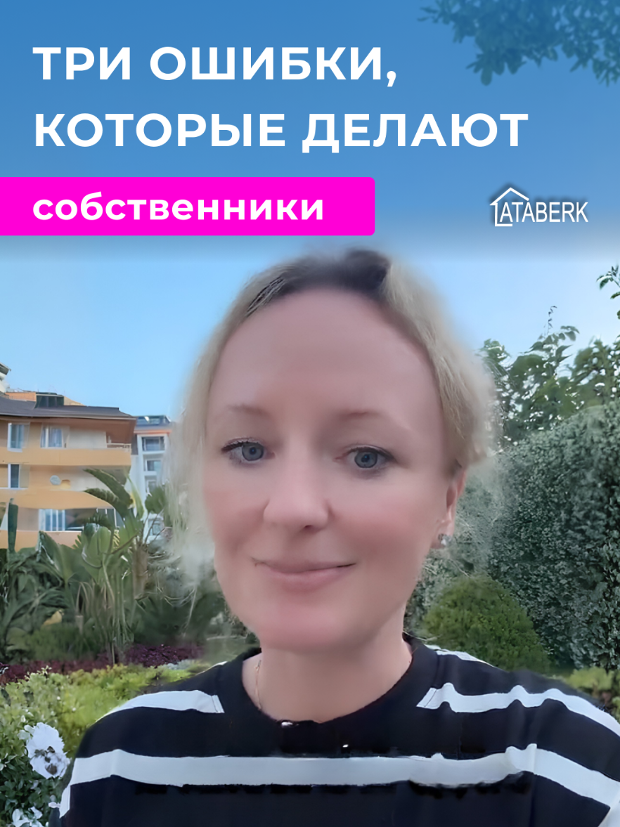@Aleksandra Kabakci