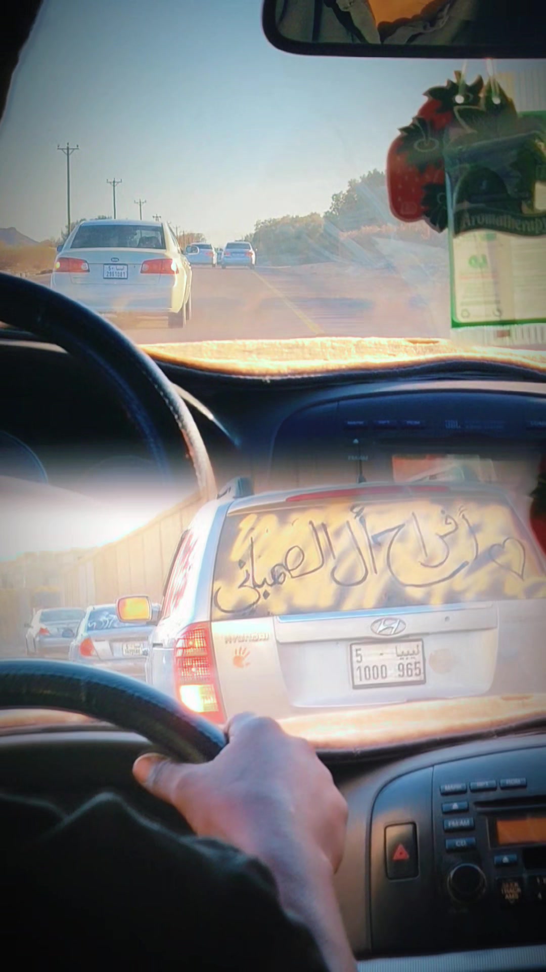 @َ♯̶ -﮼الــلافــي الــزروق²⁰⁰³~