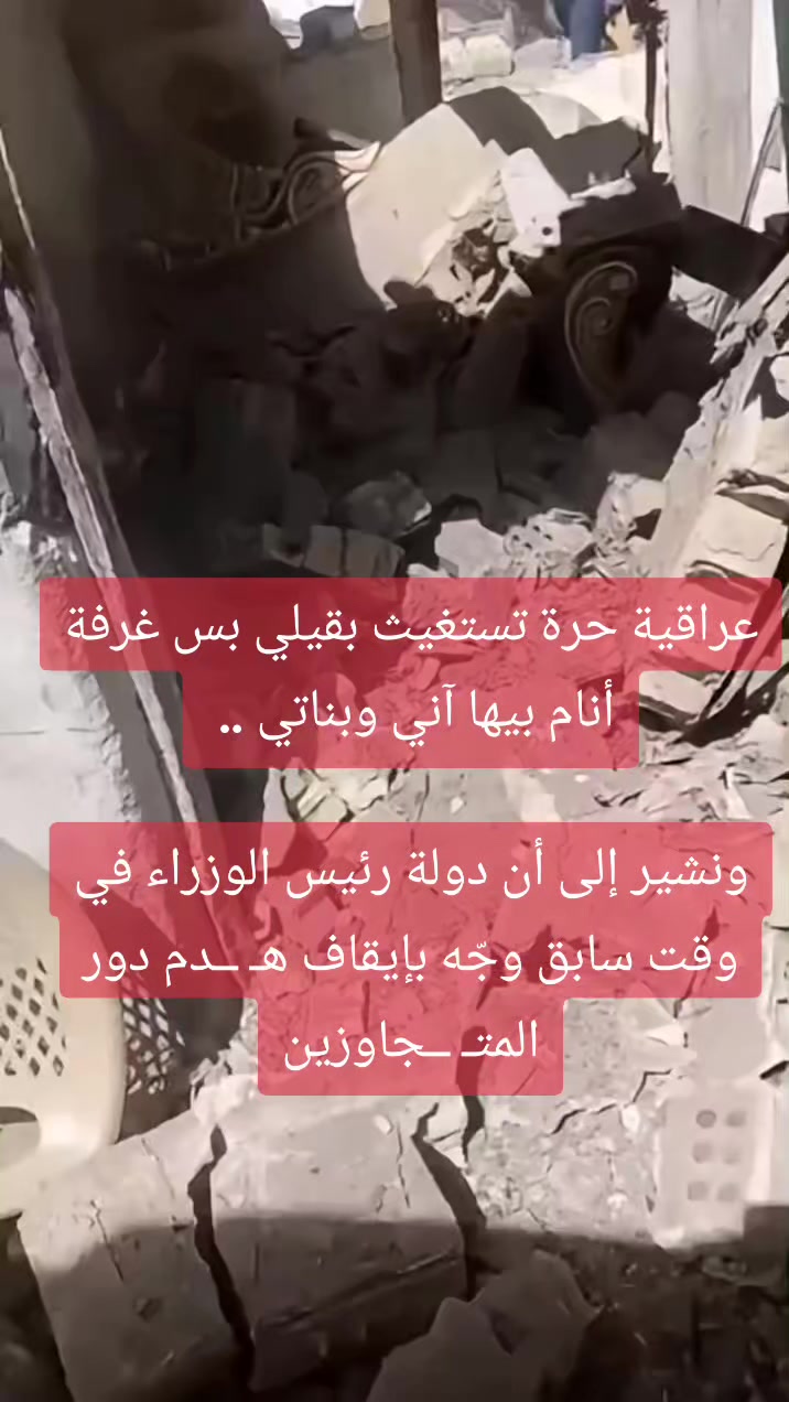 @صهيب المشهداني