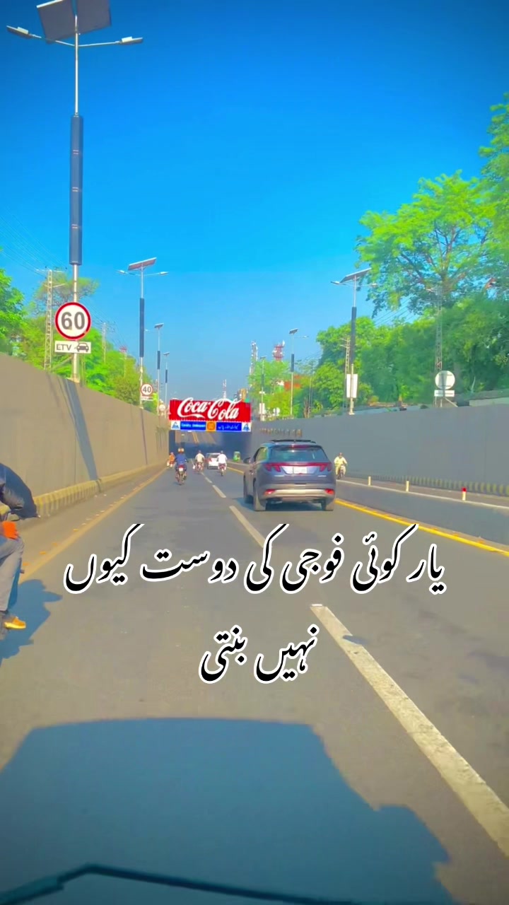 @foji sajjad