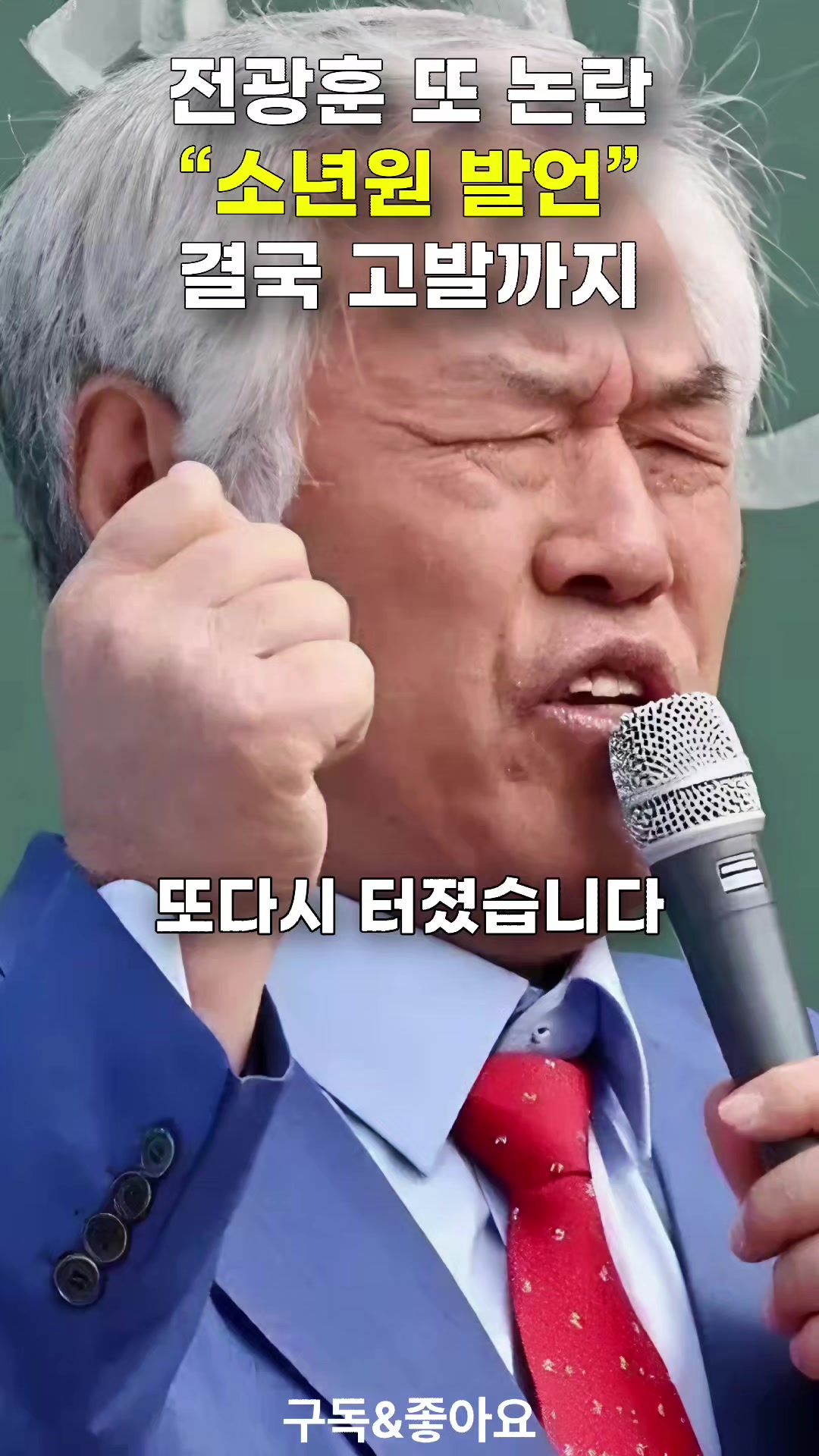 @크리머조아