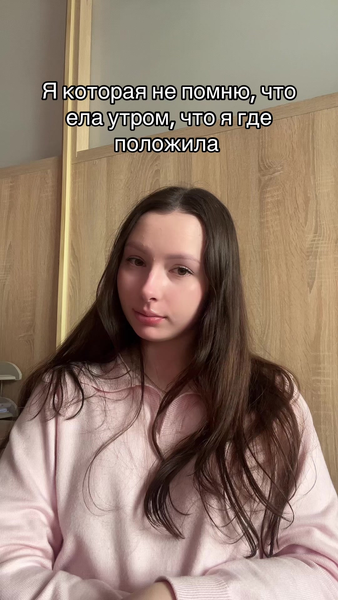 @Шипучка