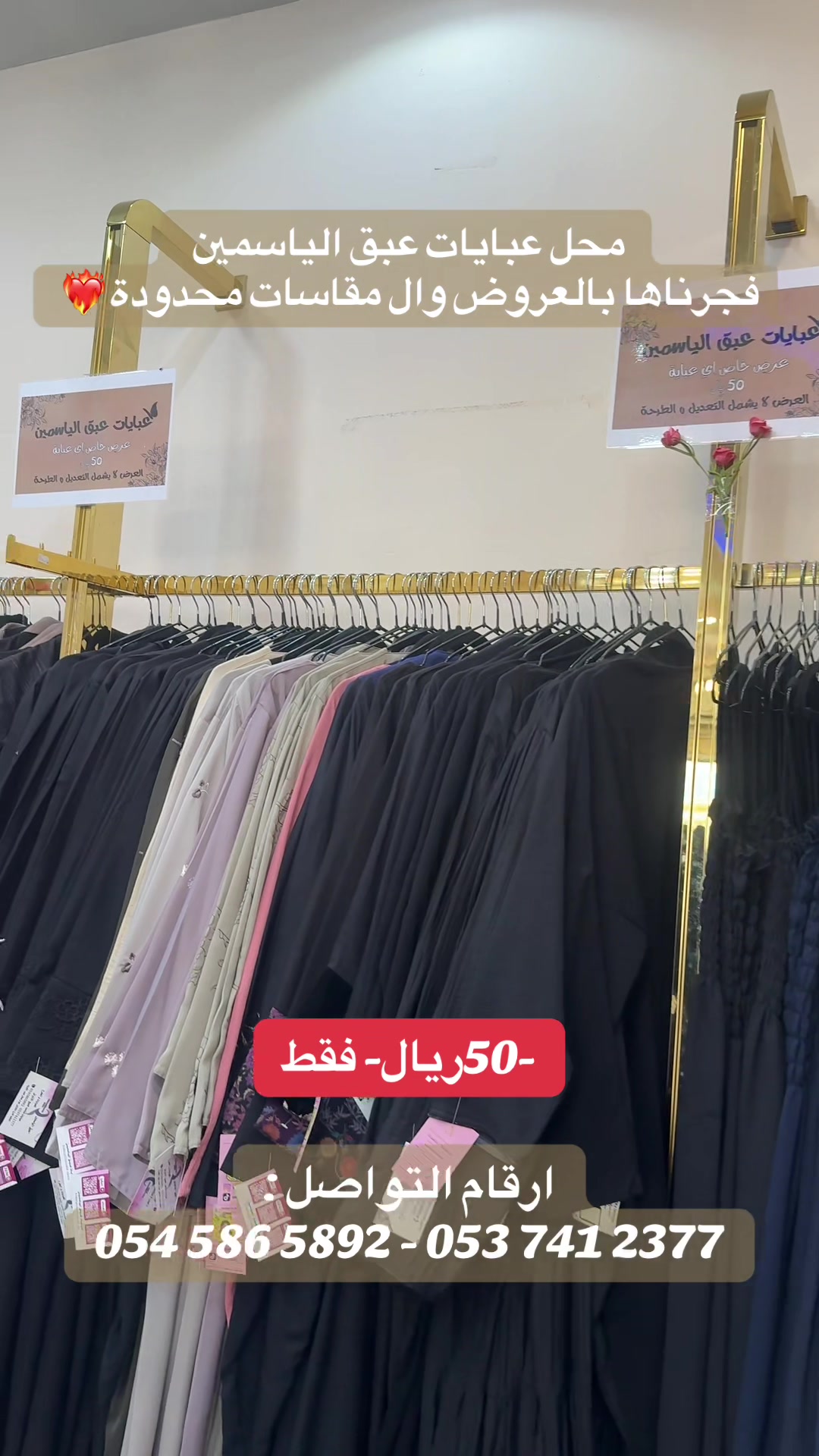 @EABAQAlysamin | عبق الياسمين