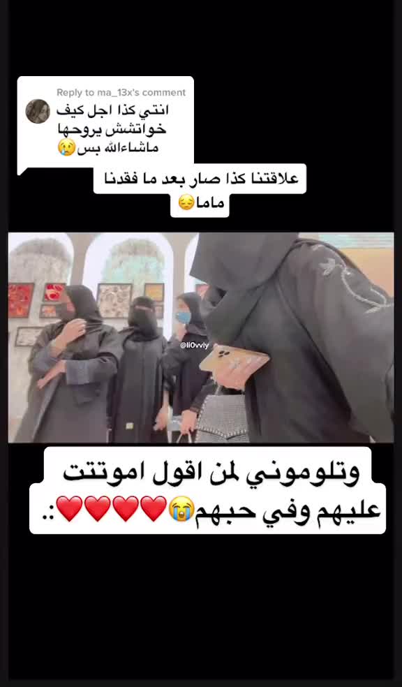 @بلوقر جده | أفراح 🐆