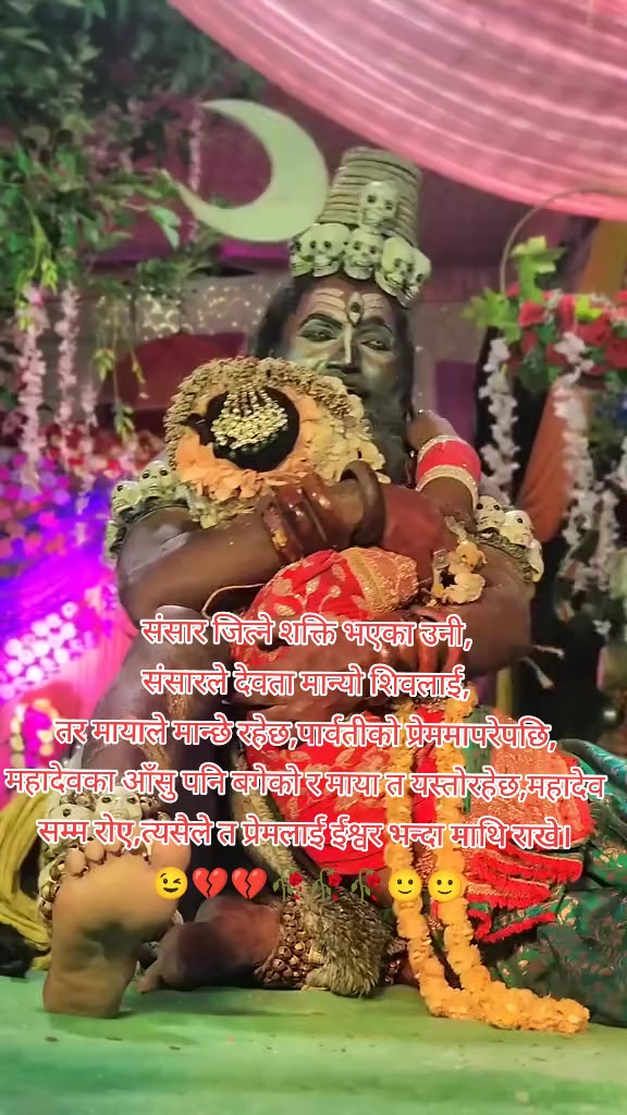 @mandipyadav620