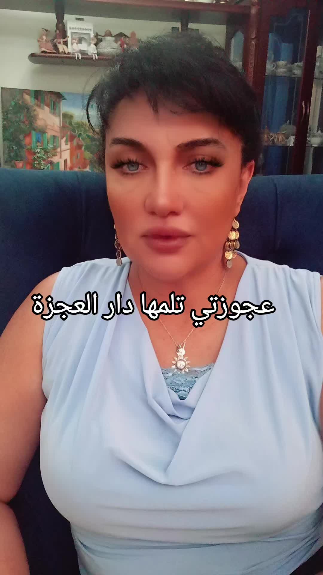 @Nassima Bouloufa