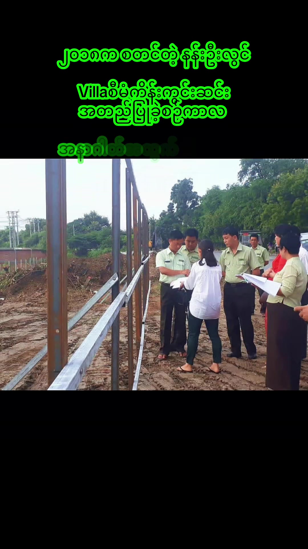 @GSMgreat services Mandalay