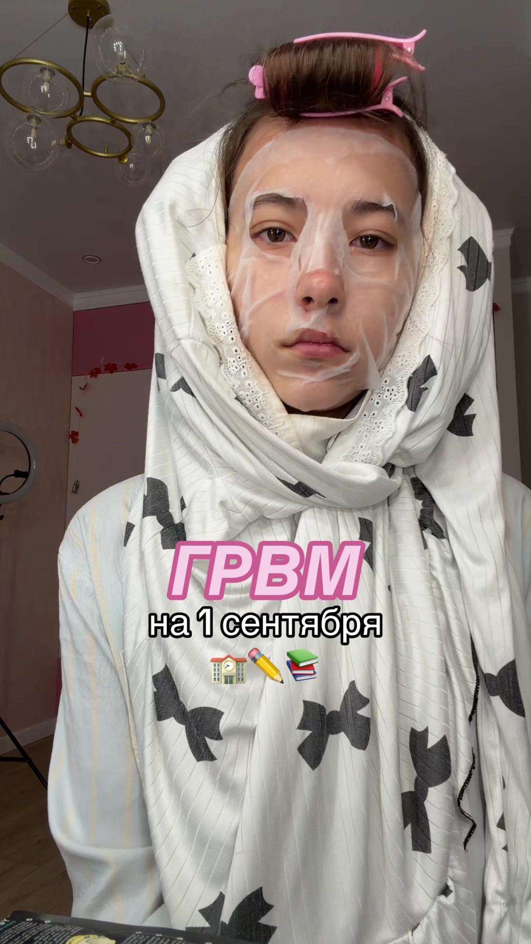 @чериана лол кек