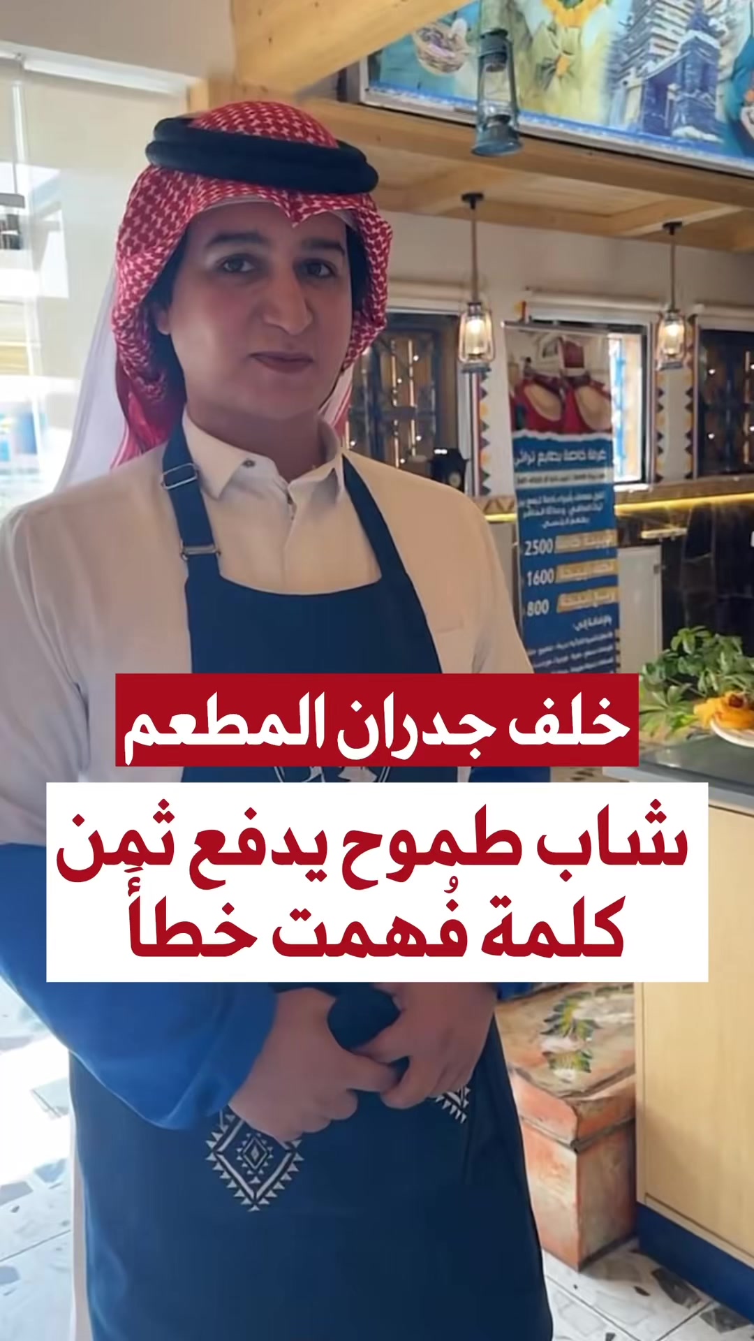 @جمهورية العطّارين الخضراء
