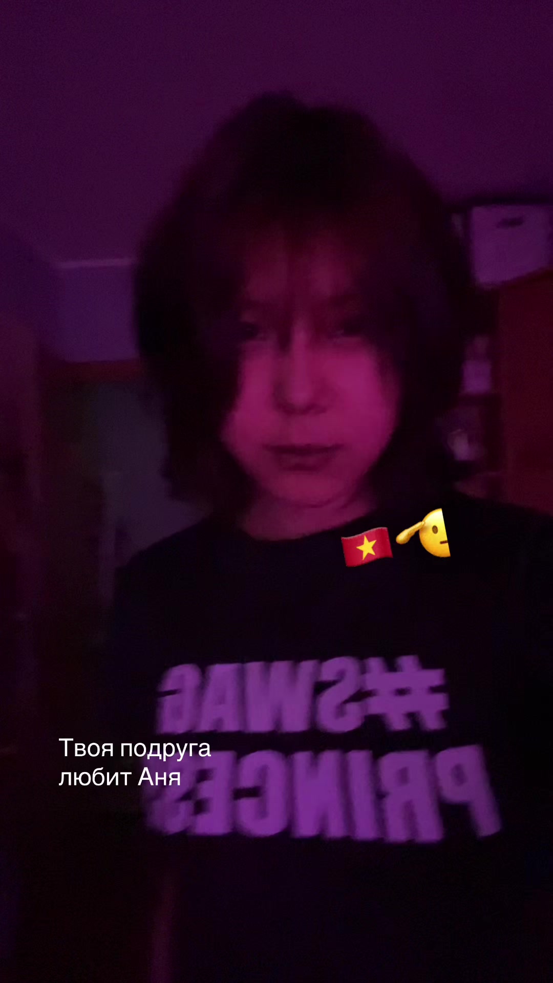@Малой Фрик