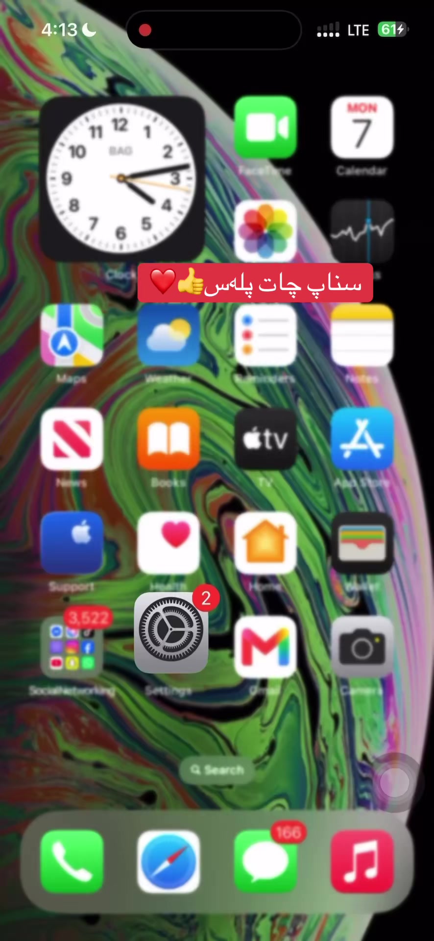 @Ismail.Qanih Sorani