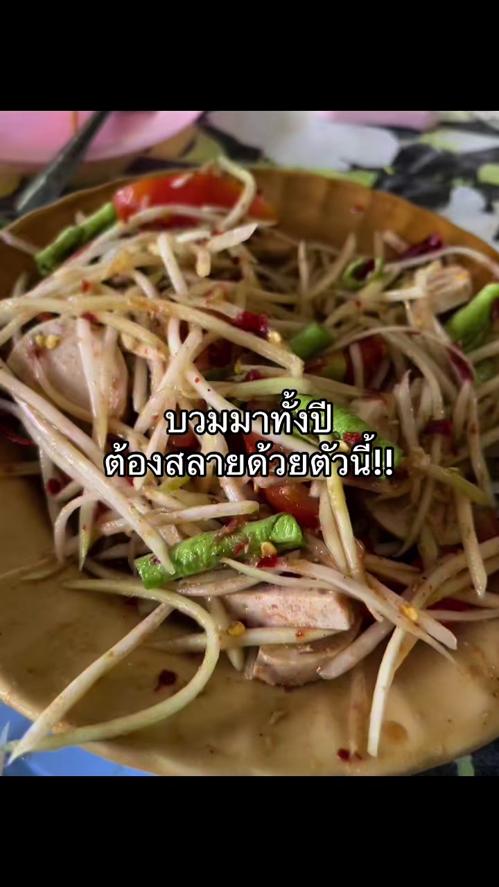 @หาตังค์ทำฟันน🦷