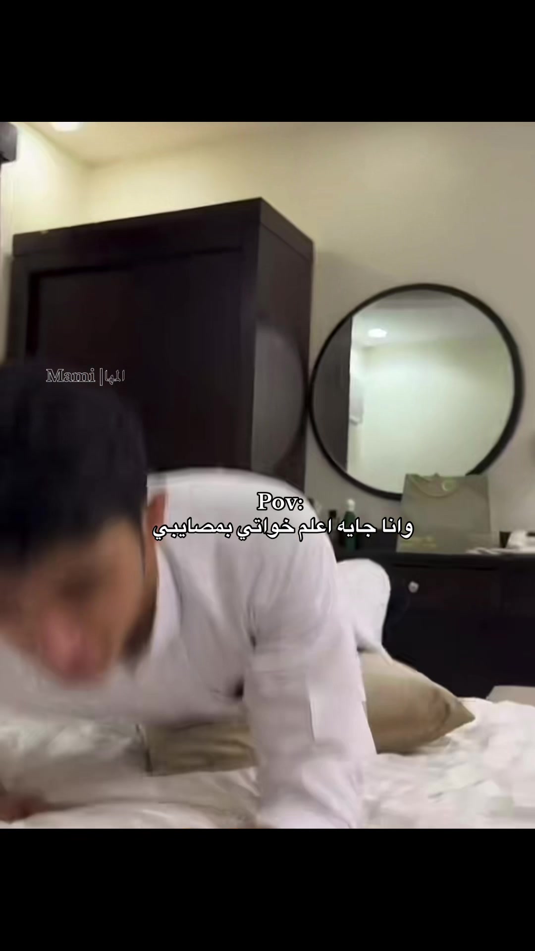 @Mami |المها