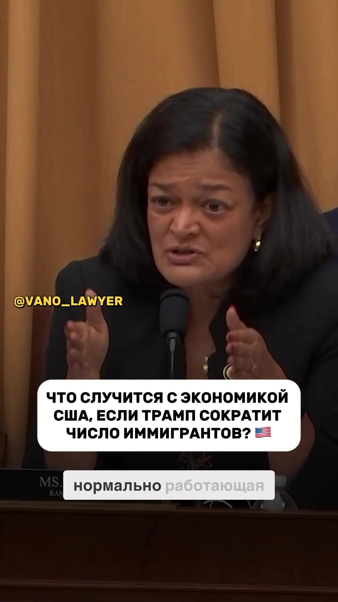 @vano_lawyer