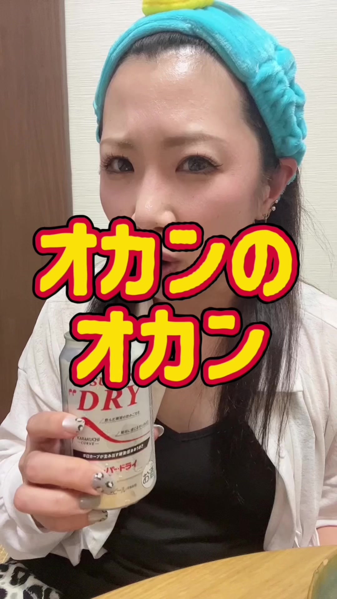 @大阪のオカンMaiちゃん🍻
