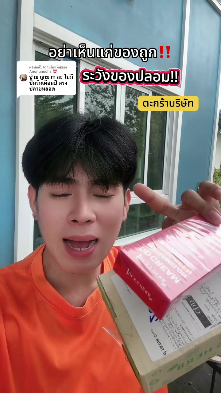 @ต้นกล้า1122