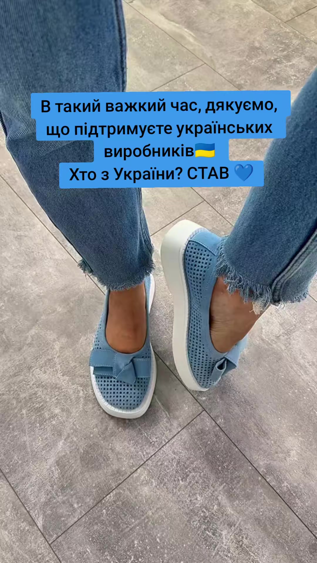 @ЖІНОЧЕ ВЗУТТЯ УКРАЇНА