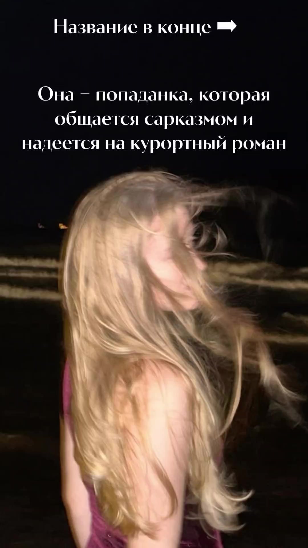 @Яша Араки | Литгород
