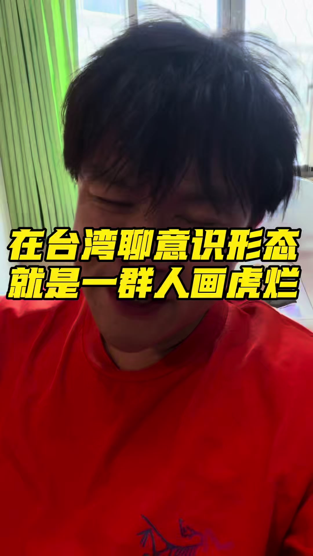 @肖恩的台灣日記