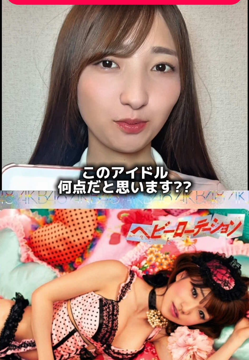 @アイドルオタクせりな