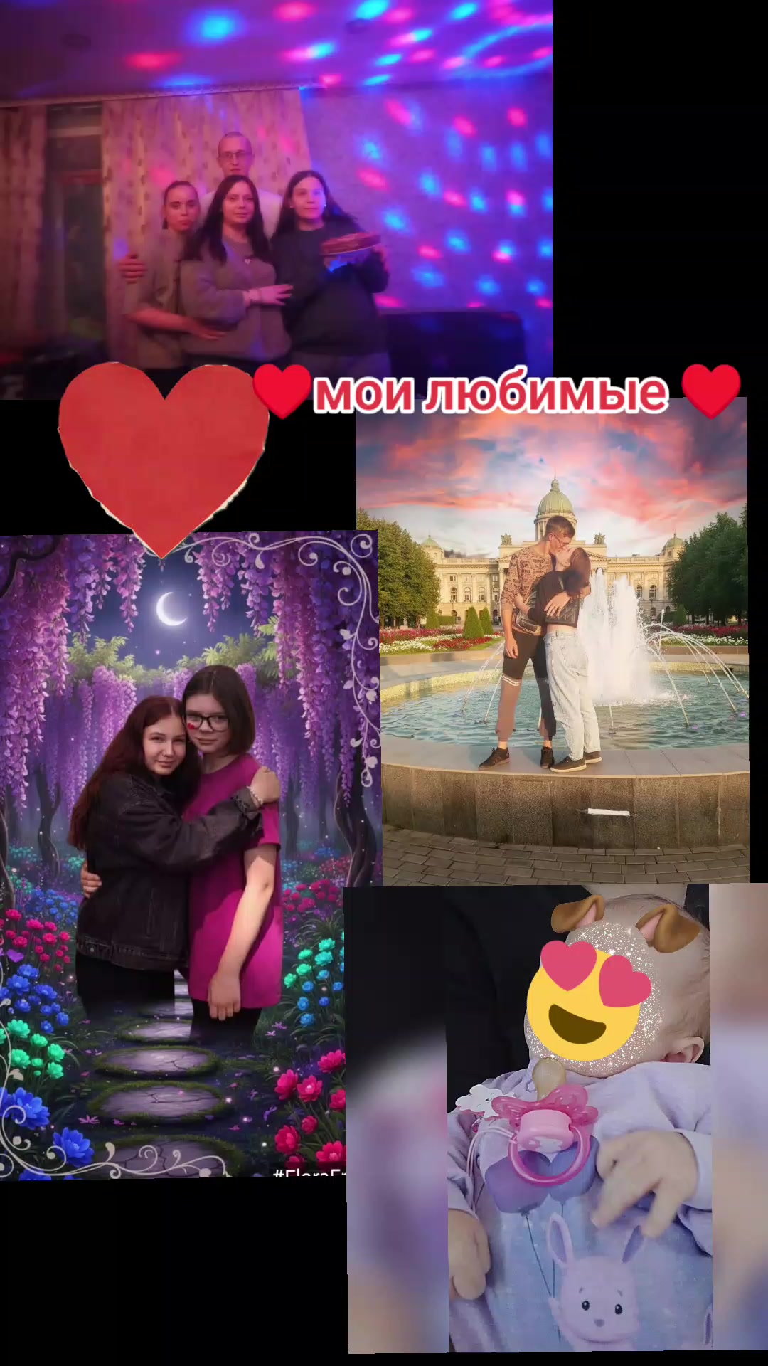 @꧁♡ЛИКА♡꧂