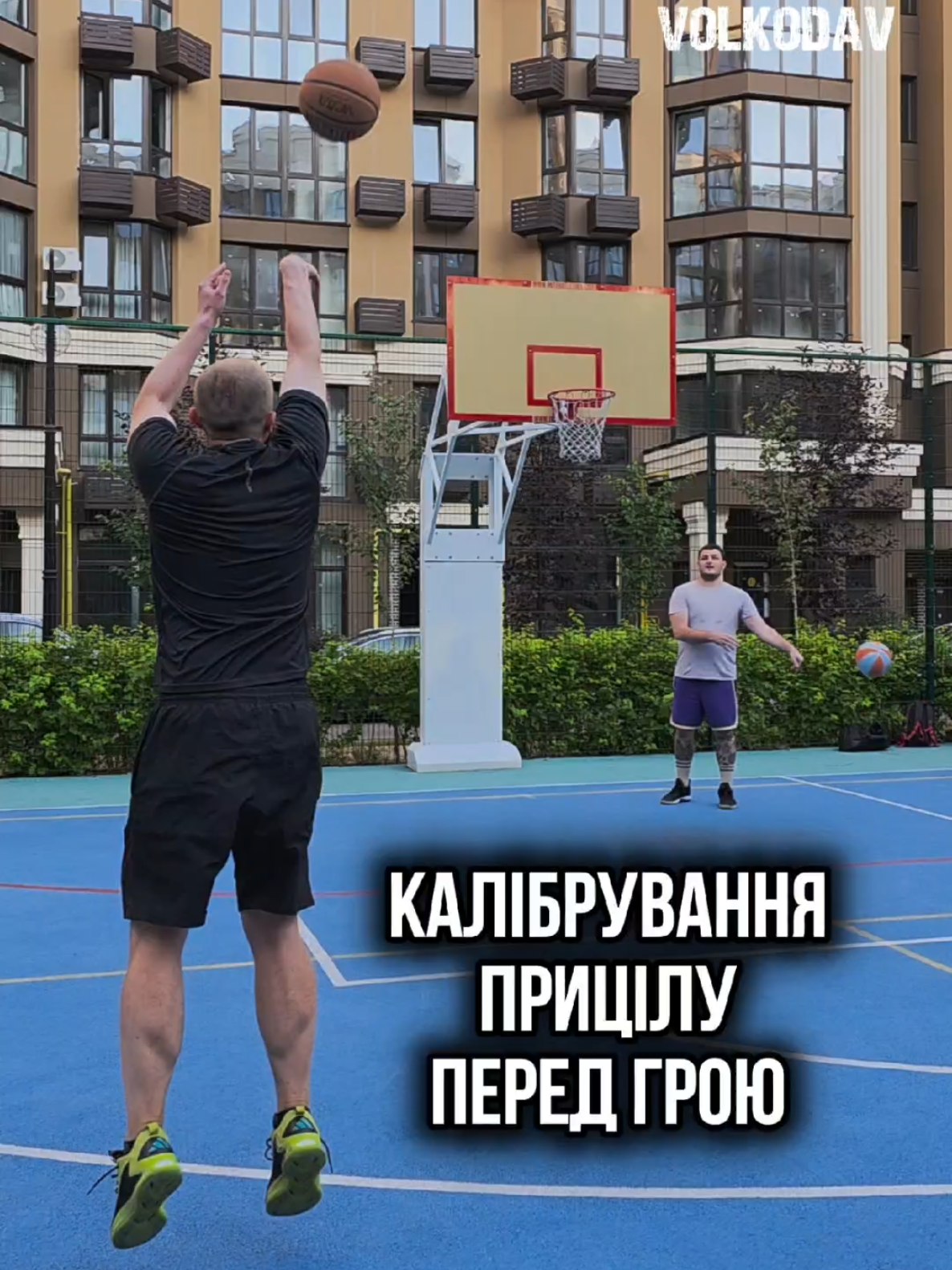 @Александр Волкодав