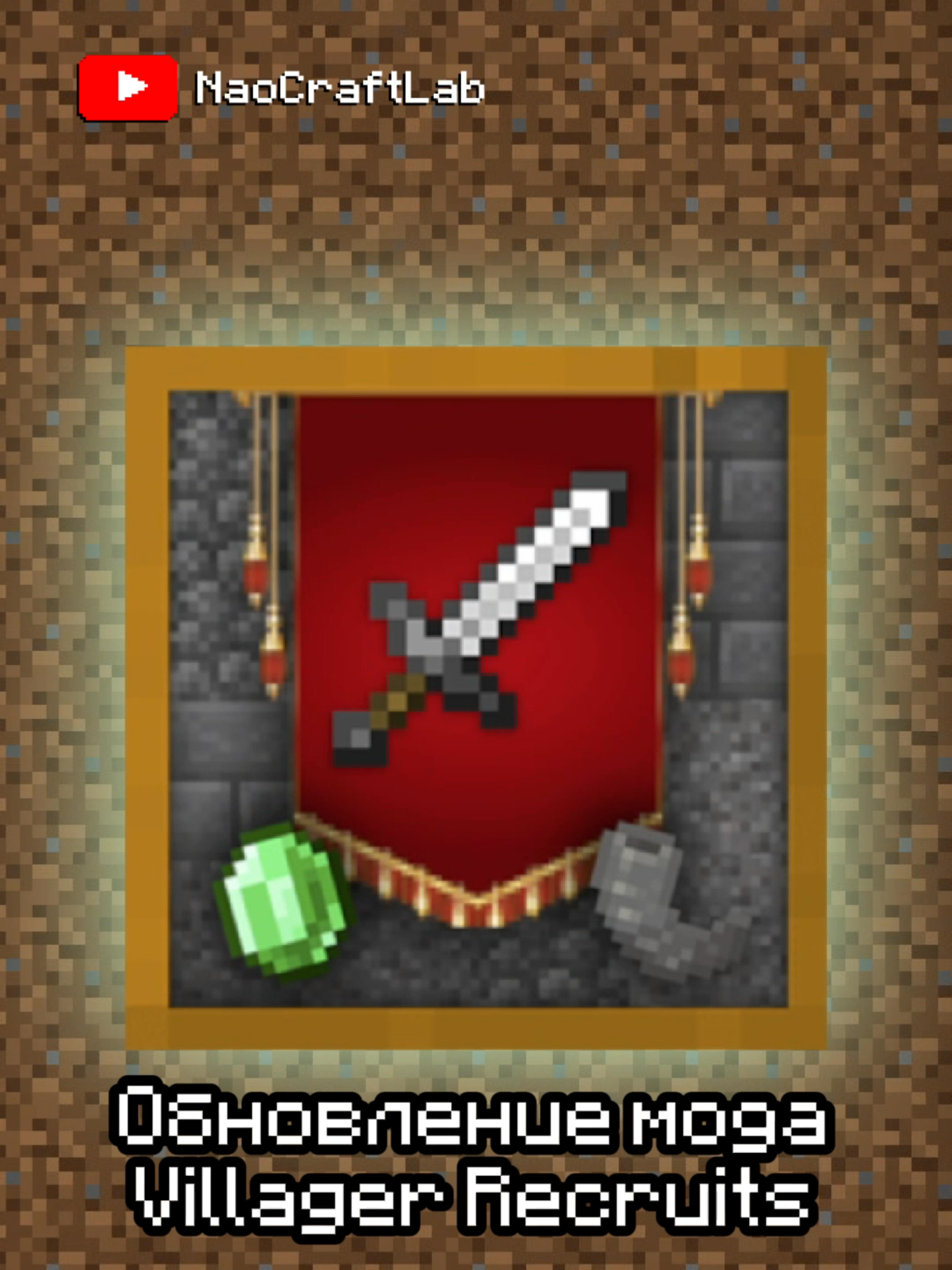 @NaoCraftLab