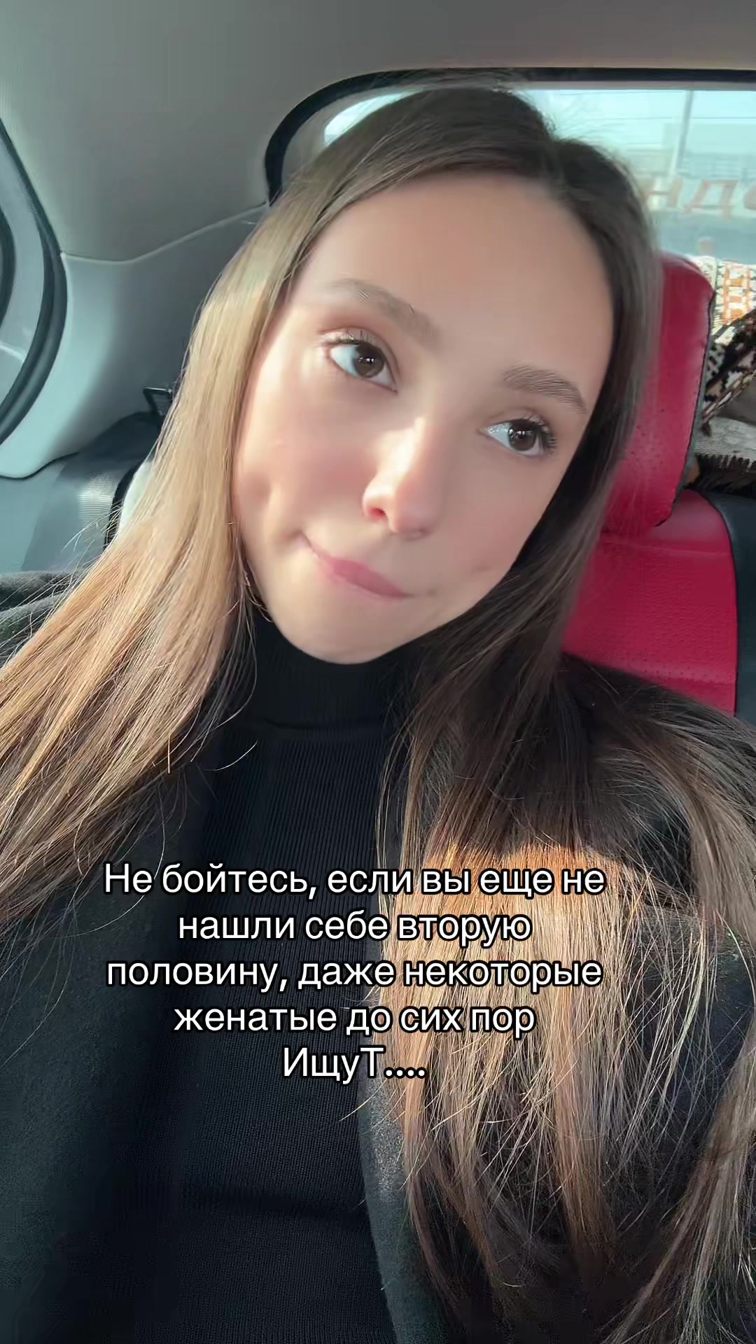 @Ekaterina