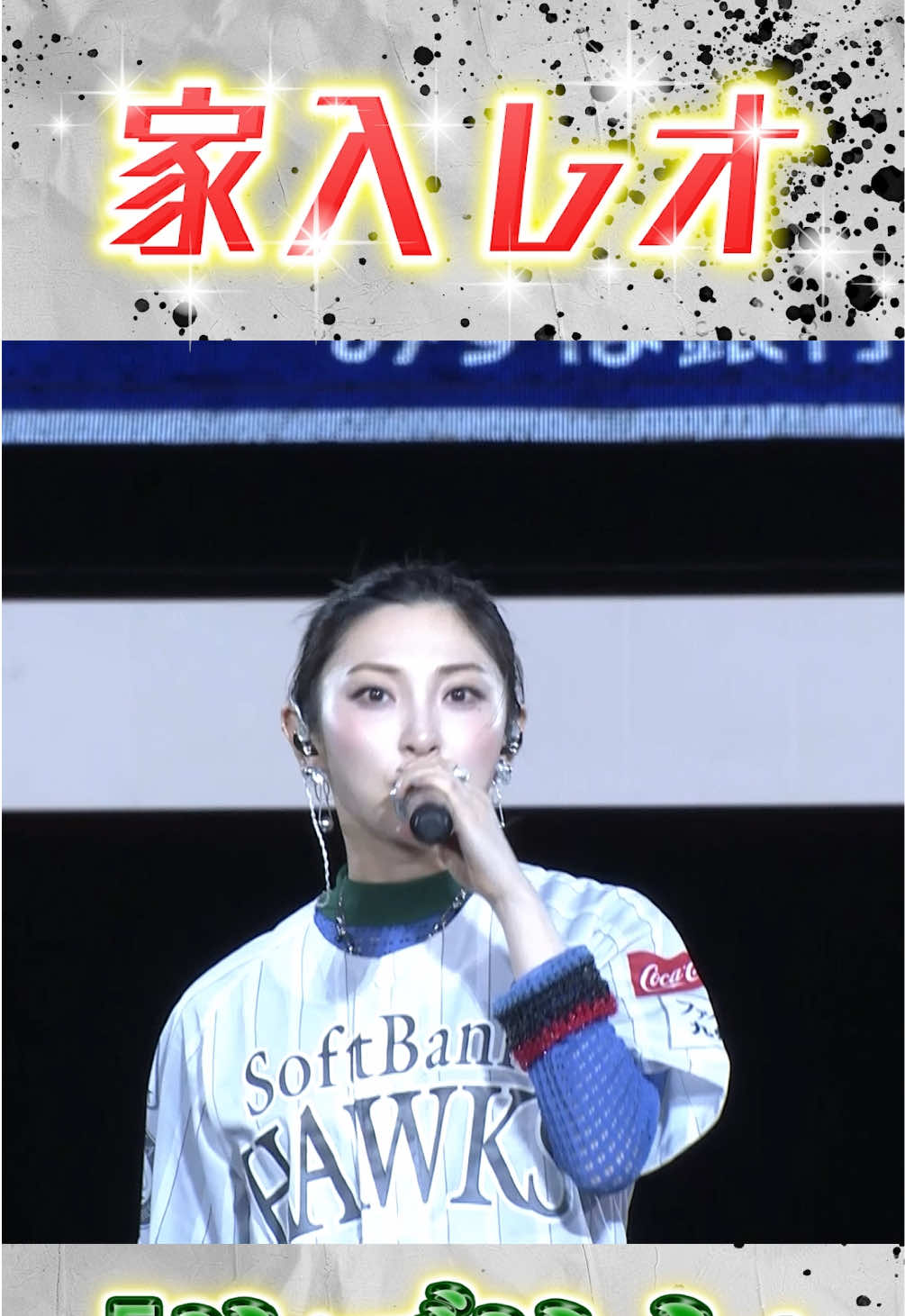 @【公式】福岡ソフトバンクホークス