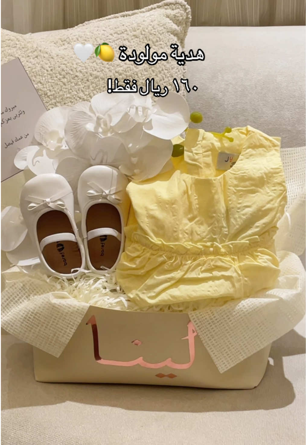 @Mood basket 🧺 هدايا أنيقة