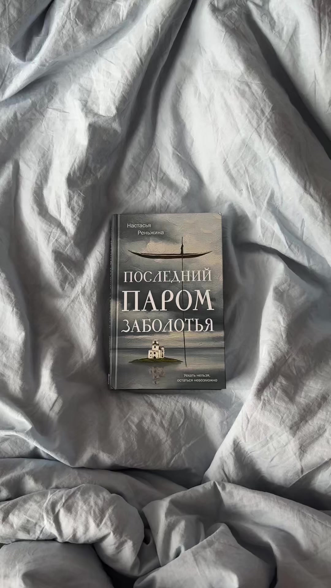@алина в книжных вселенных