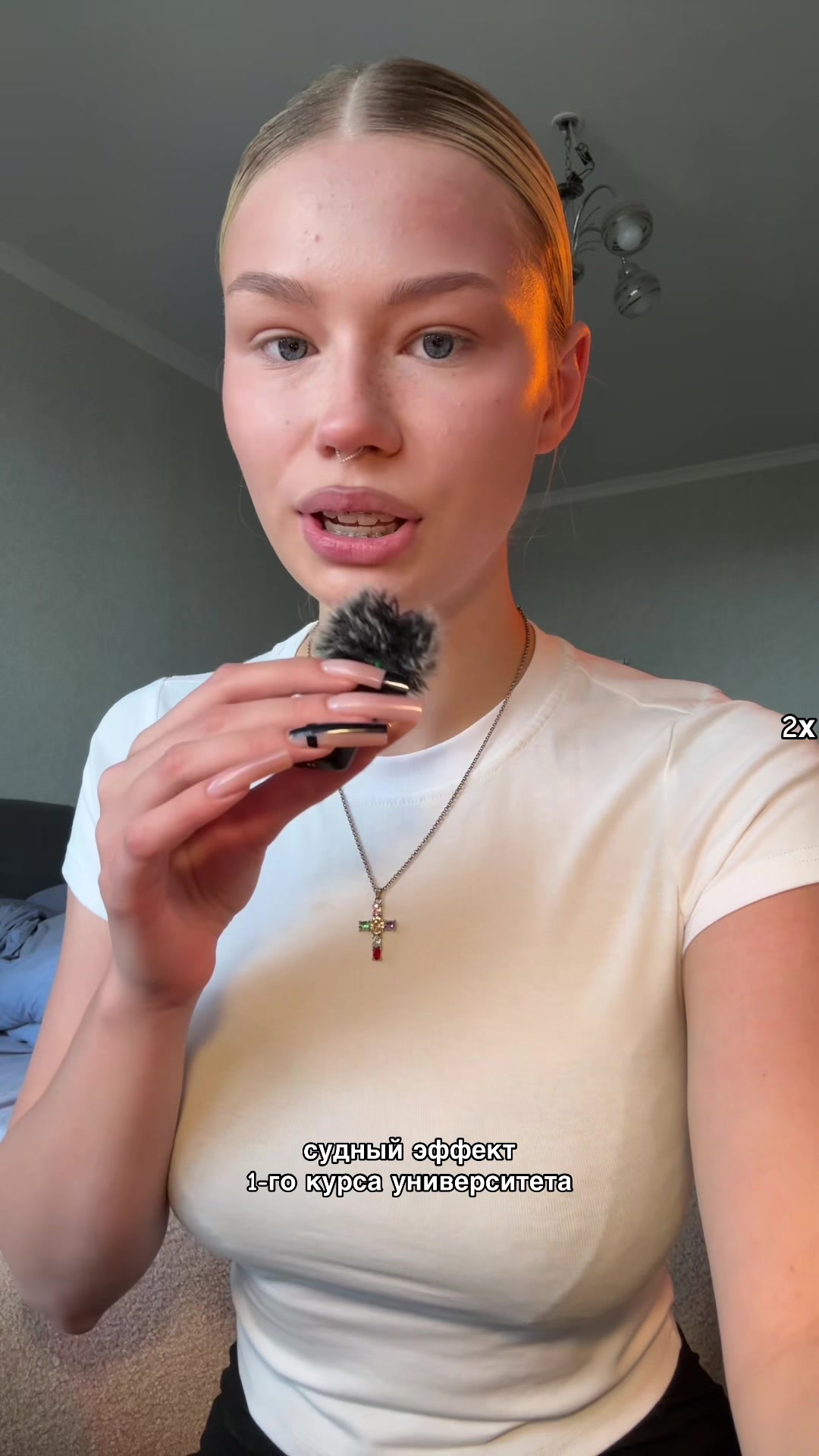 @емельянова вероника