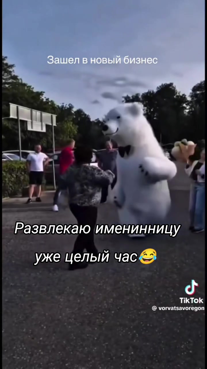@павлик