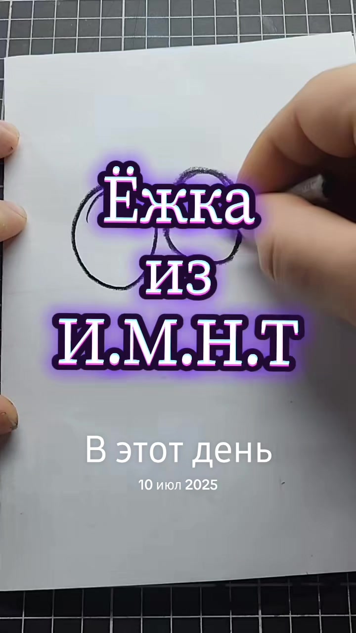 @Свободный Художник
