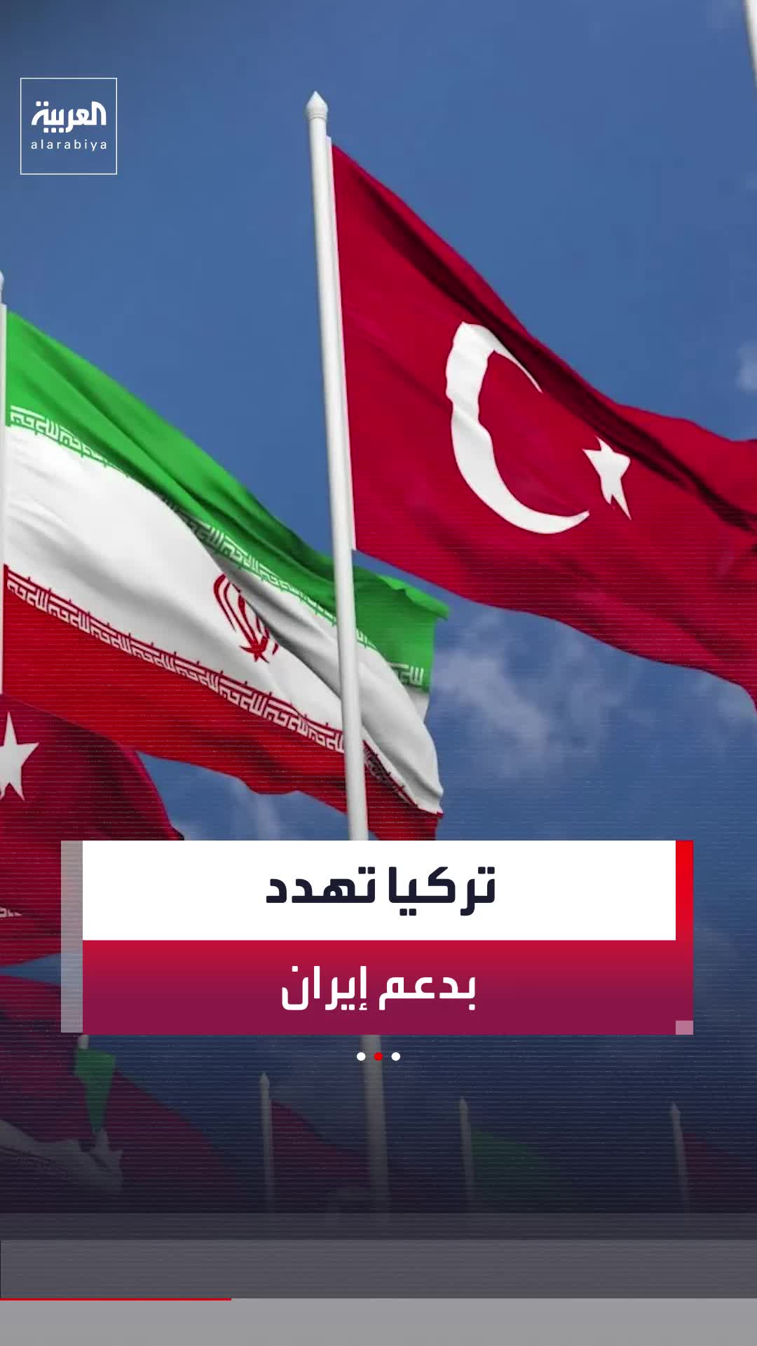 @العربية