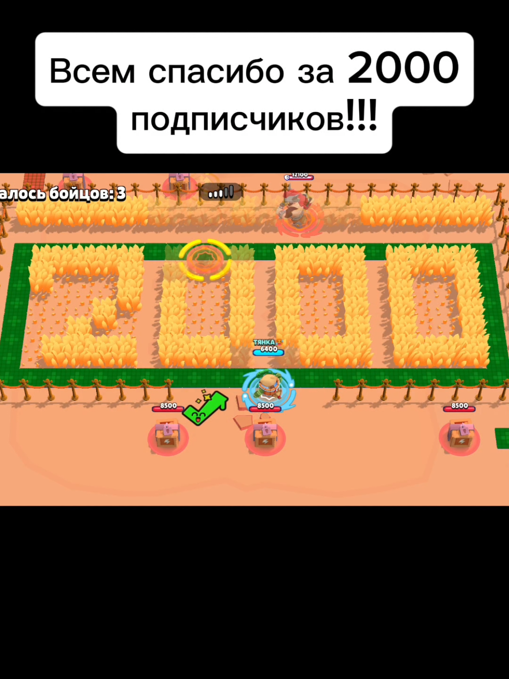 @ТЯНКА🥵
