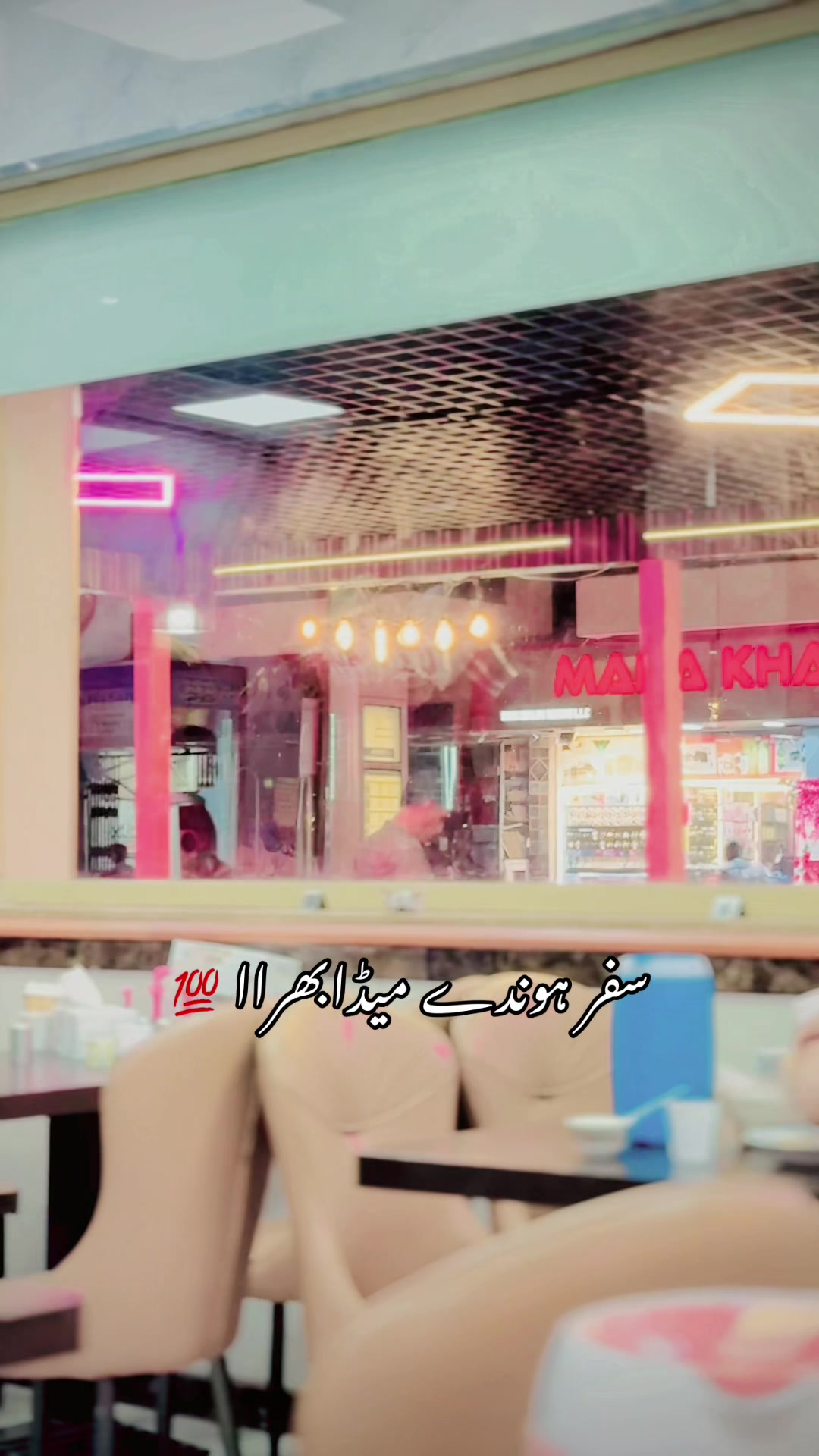 @🦅موہانہ🔥