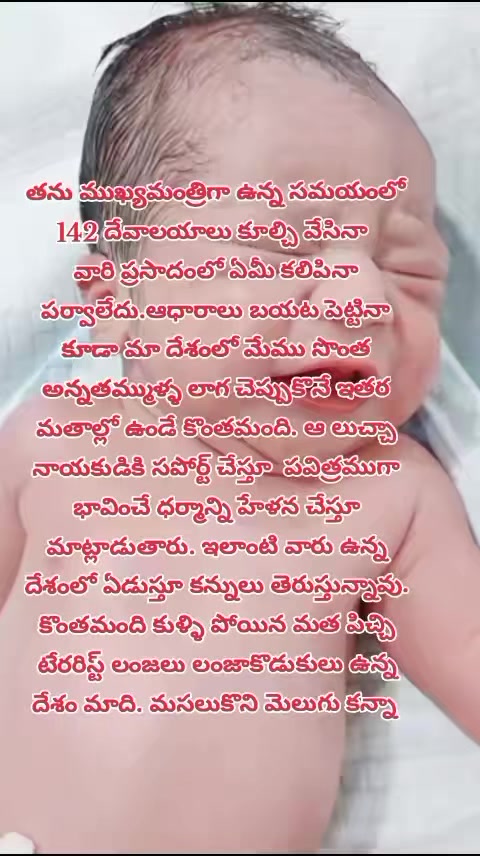 @dhandalaswami
