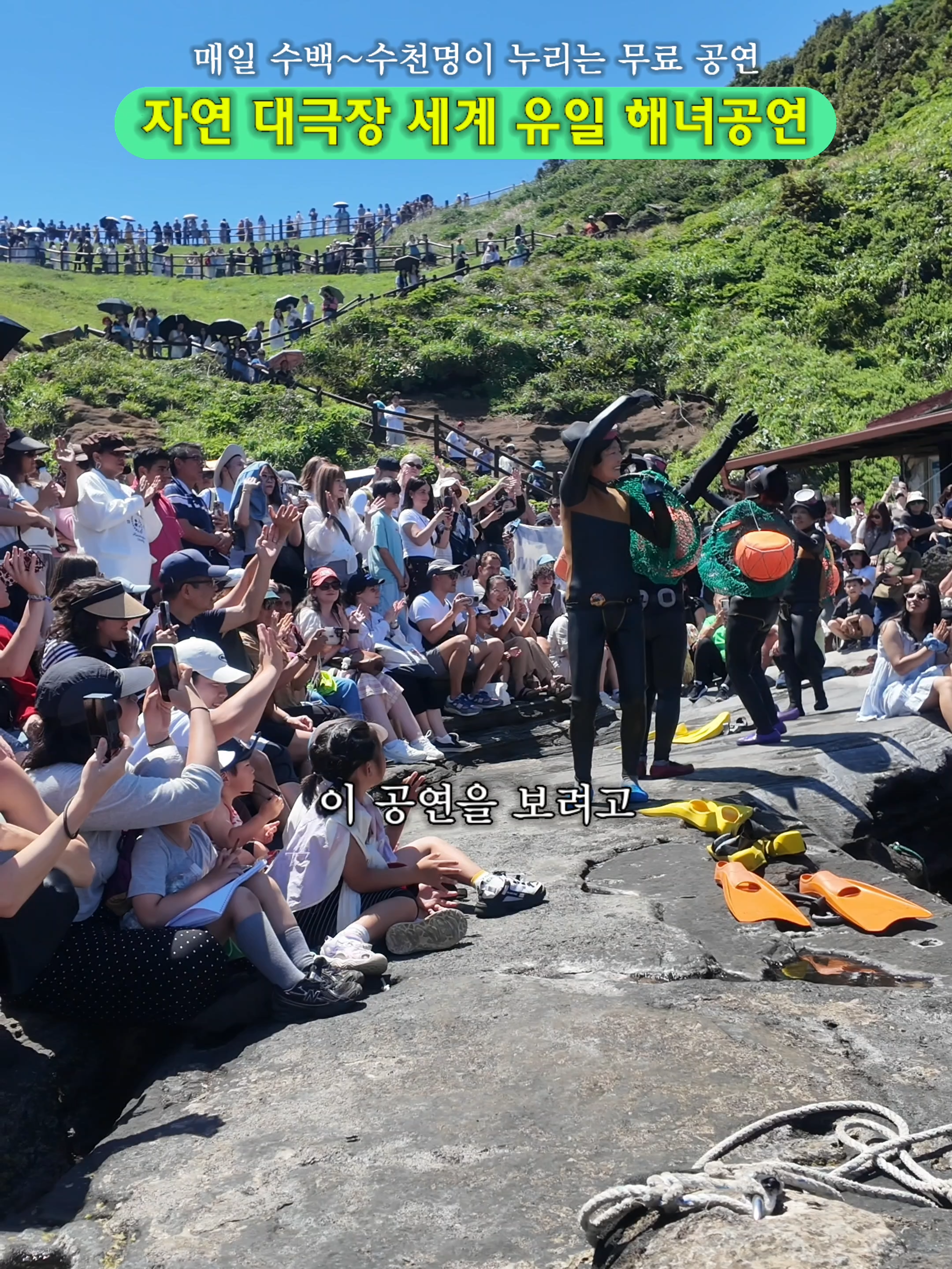 @제주도