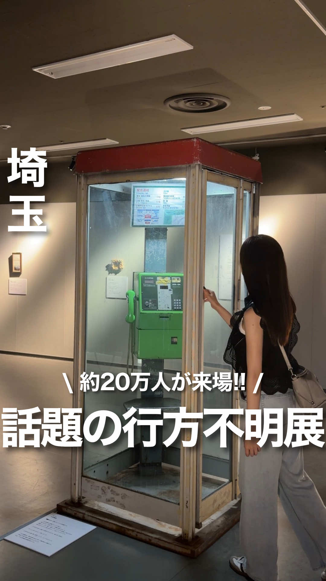 @ゆみ | 東京発のお出かけ情報まとめ
