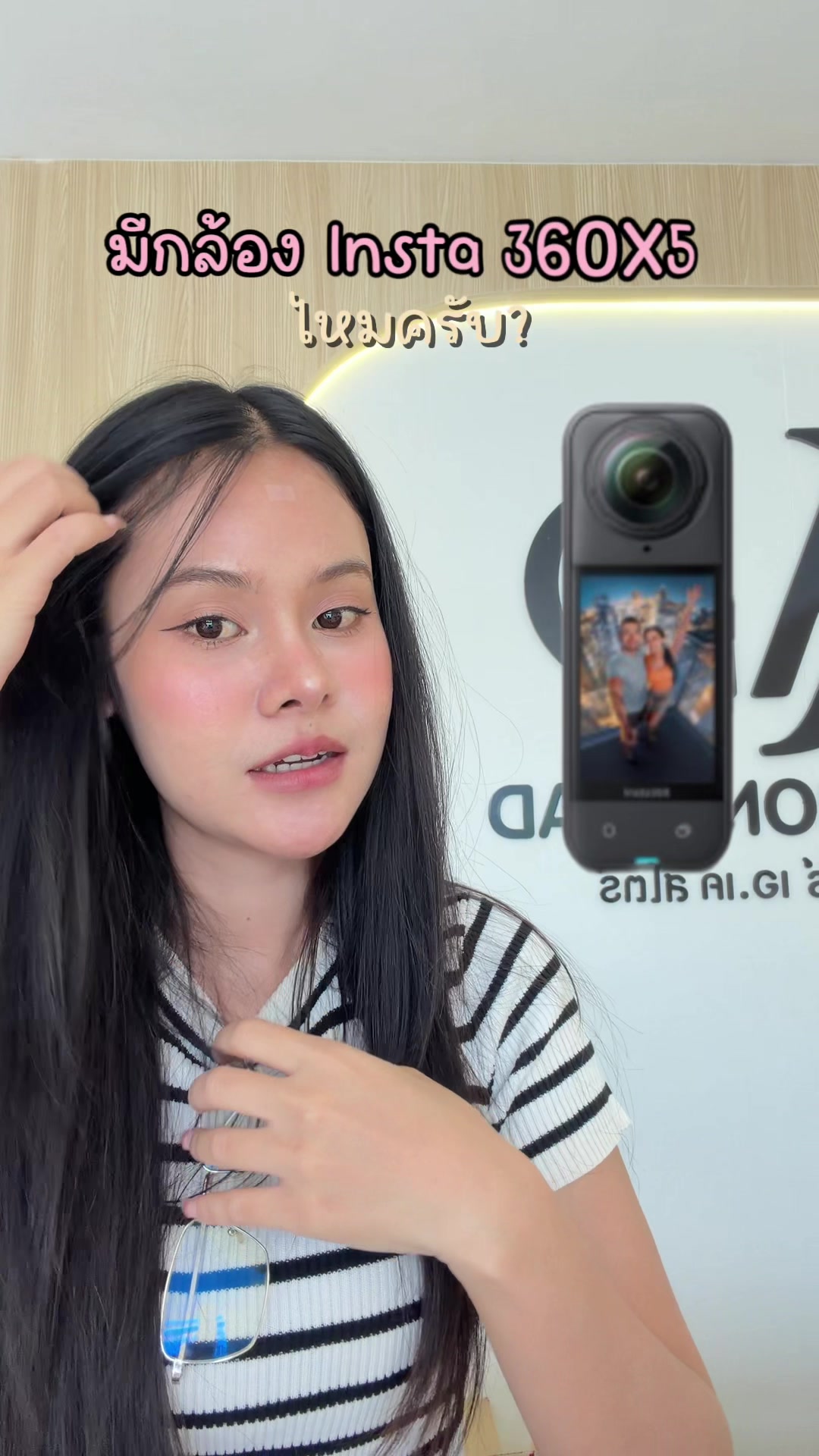 @Shopiphone_kad ช่องหลัก