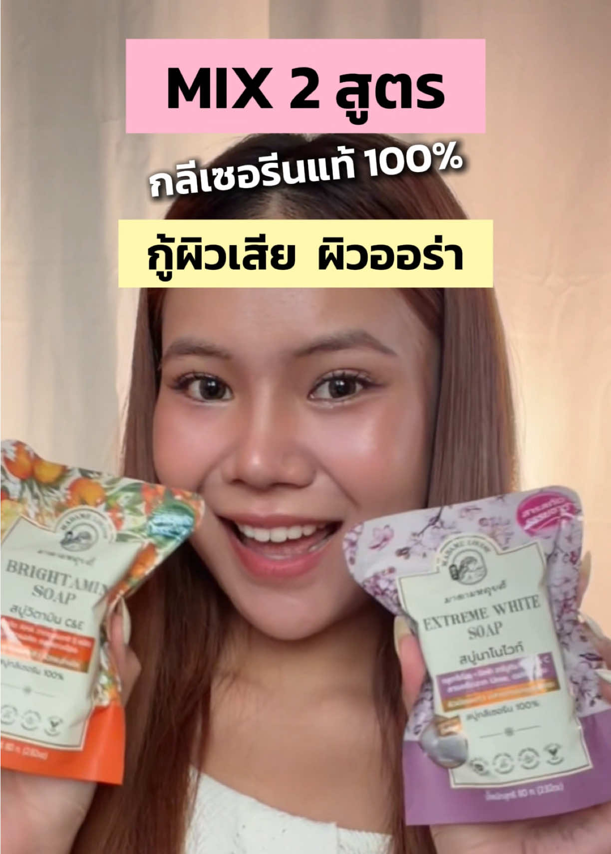 @madamelouisethailand
