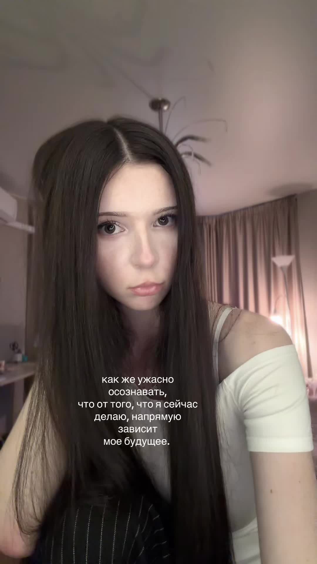 @риечка