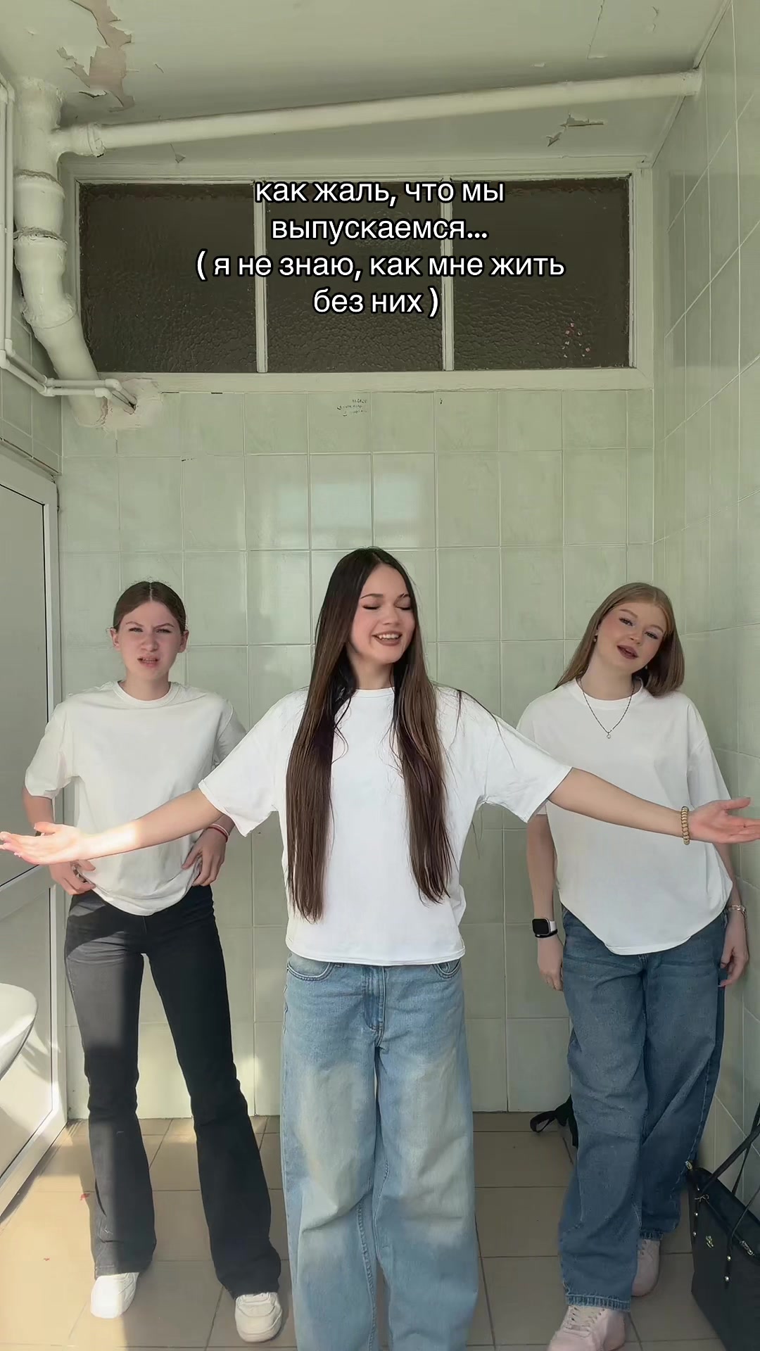 @терёхина